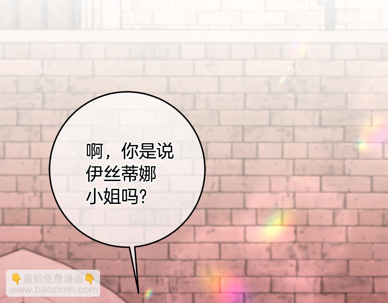 第23话 被安慰65