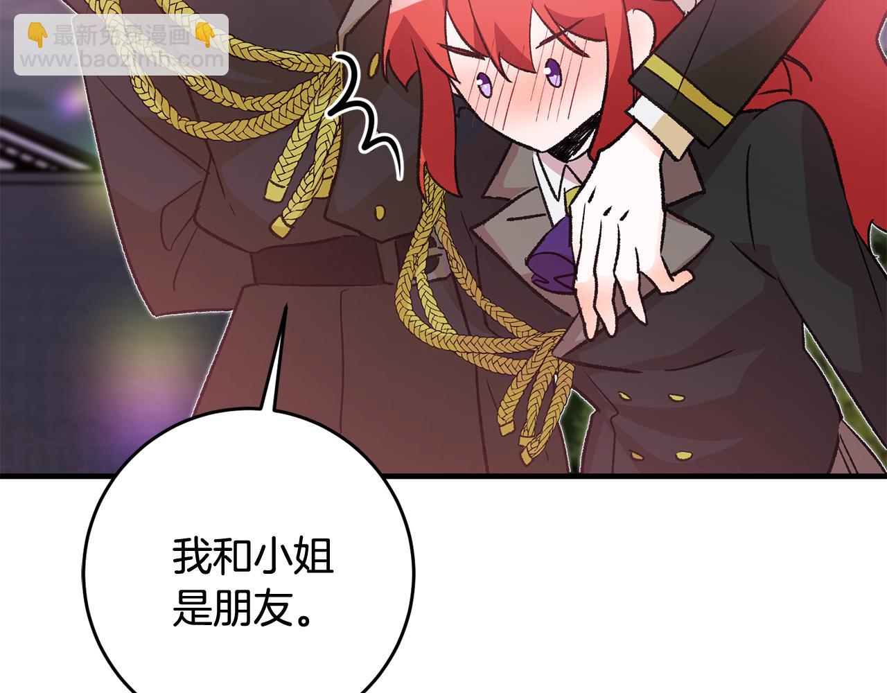 第23话 被安慰67