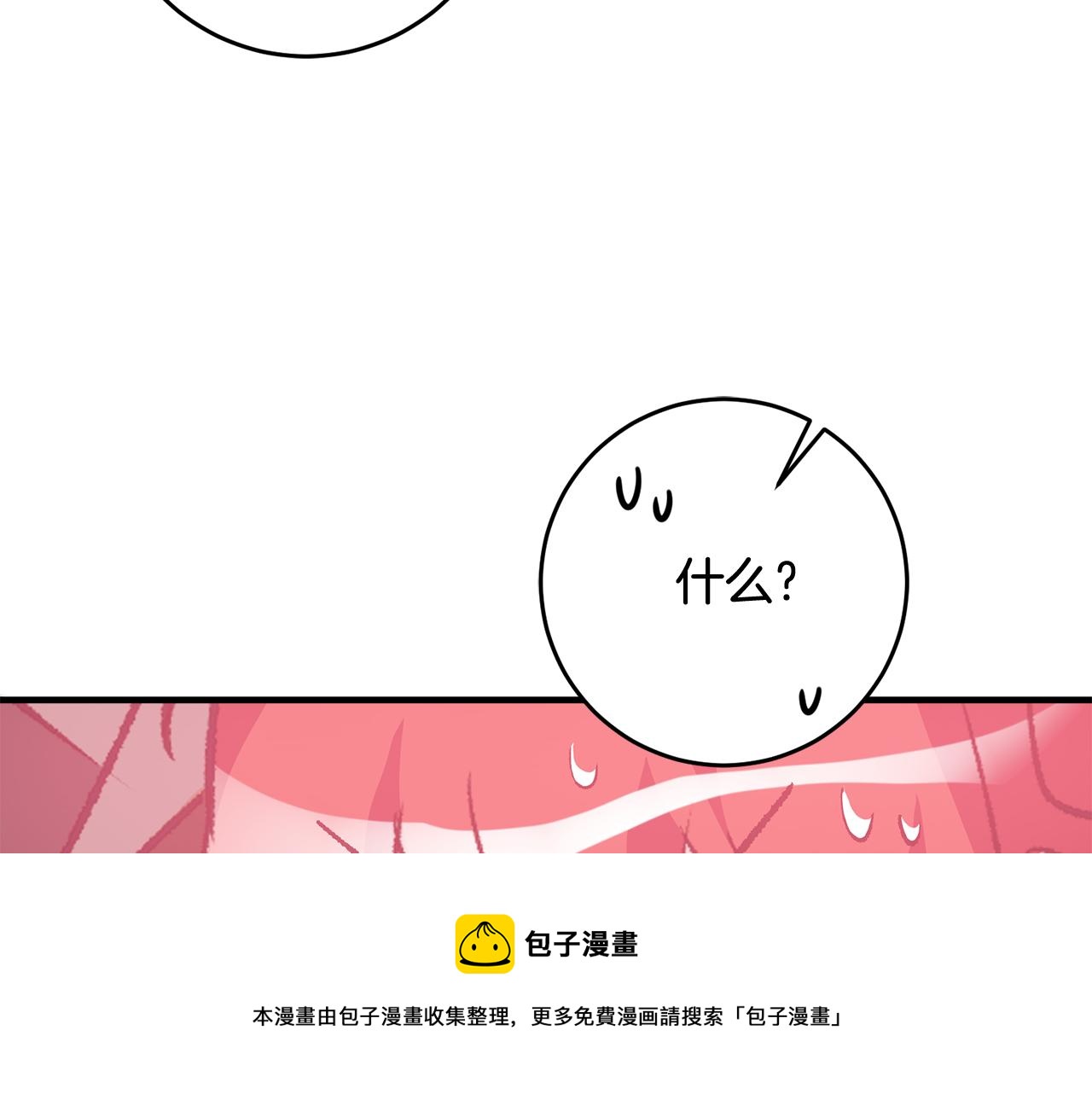 第23话 被安慰68