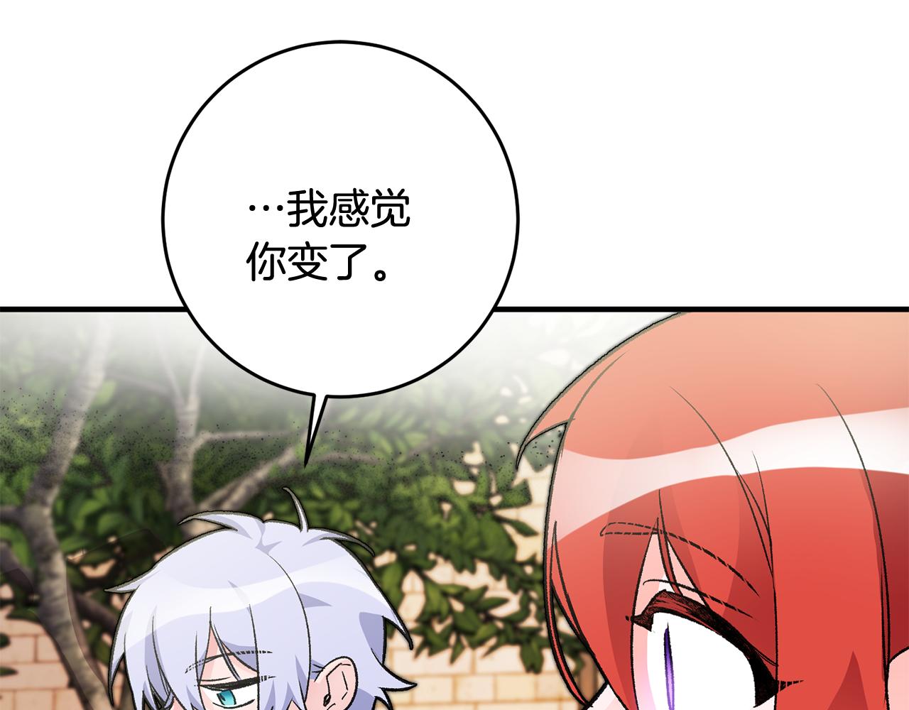 第23话 被安慰7