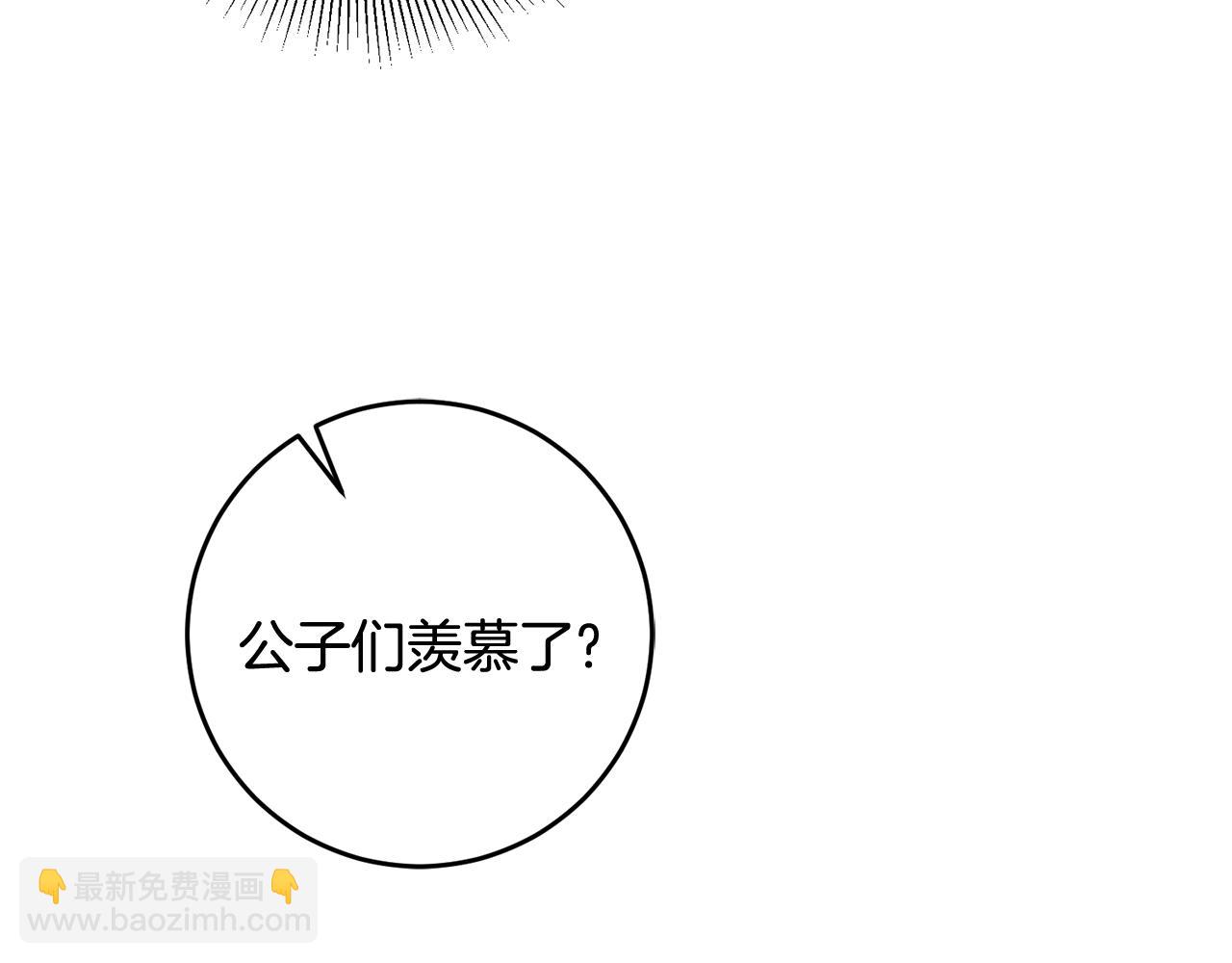 第23话 被安慰70