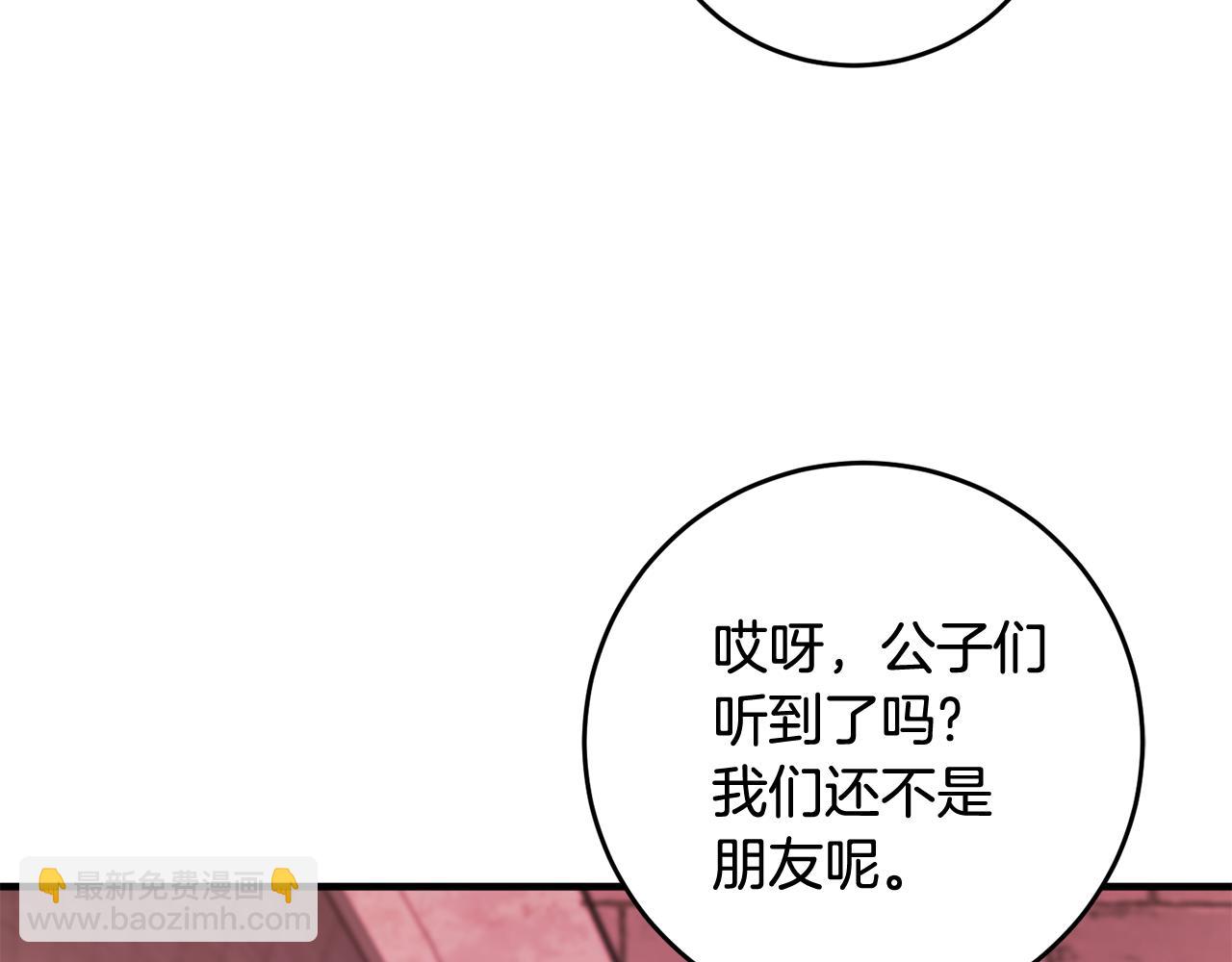 第23话 被安慰74