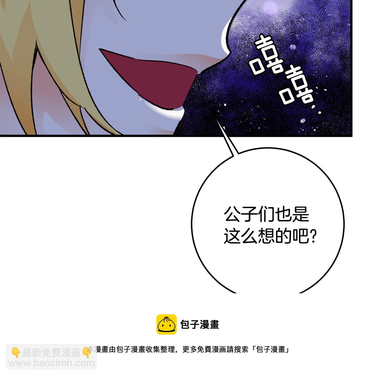 第23话 被安慰80