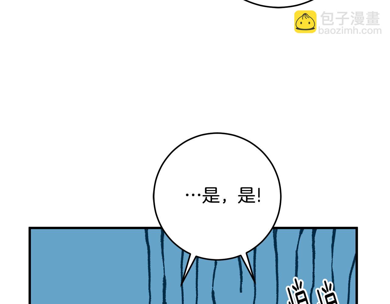 第23话 被安慰81