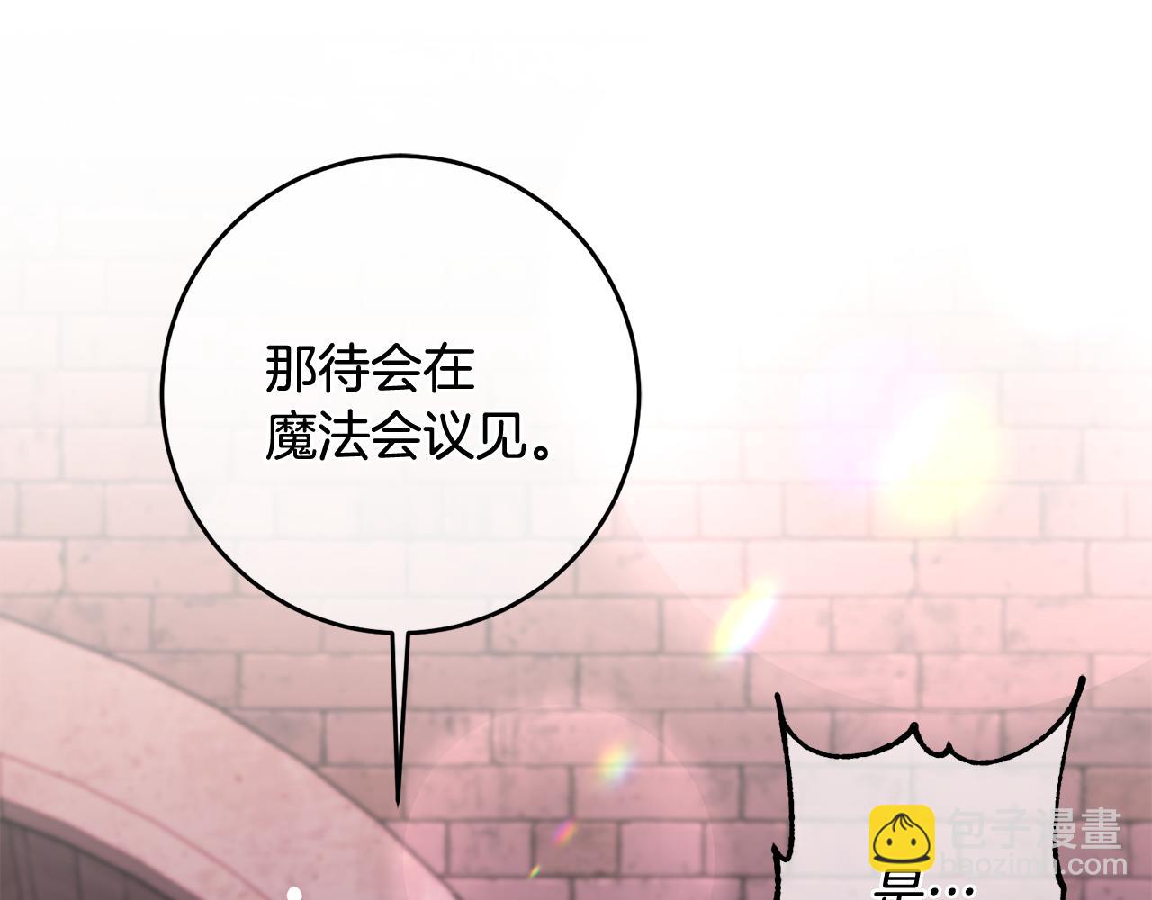 第23话 被安慰83