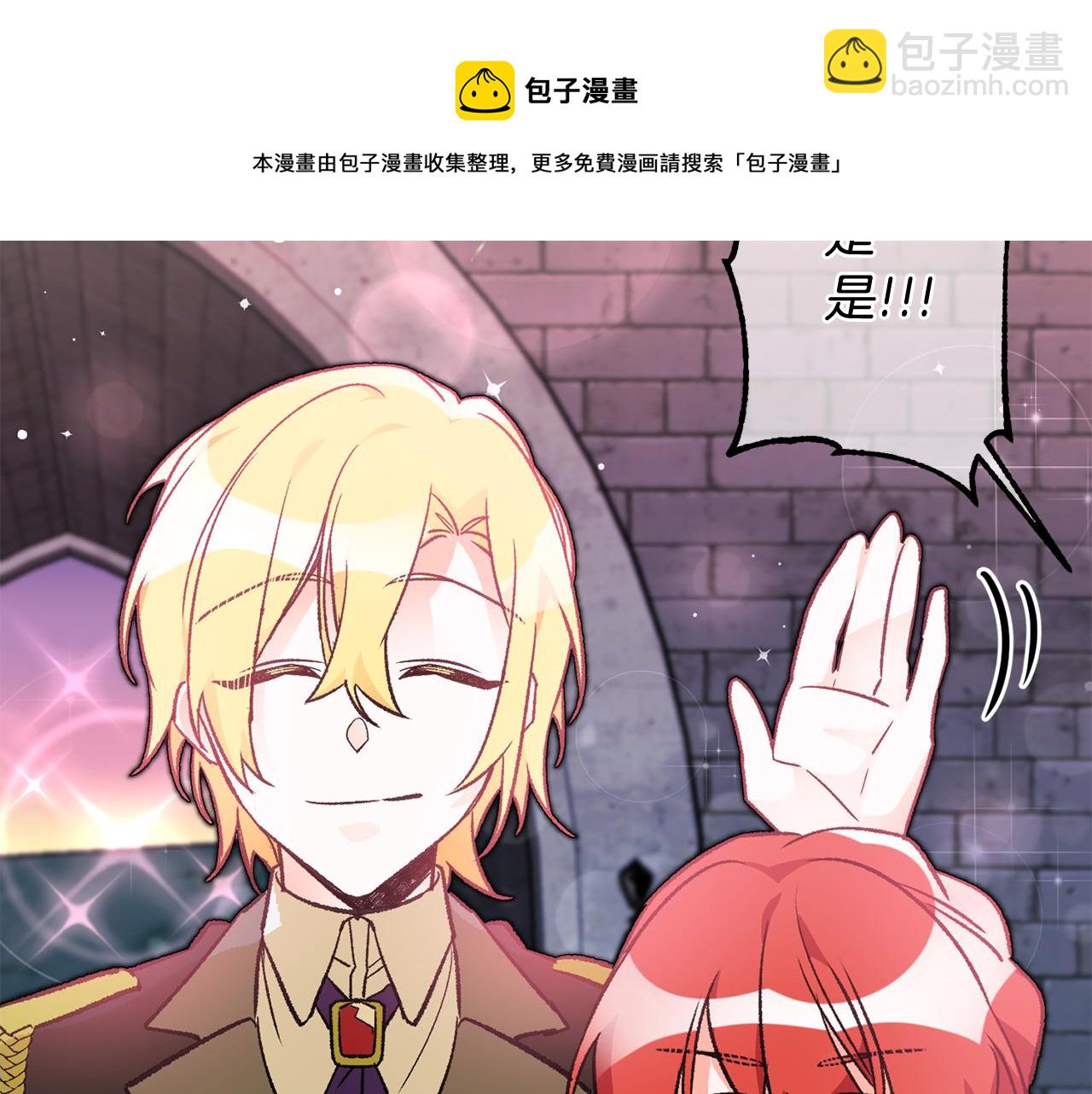 第23话 被安慰84