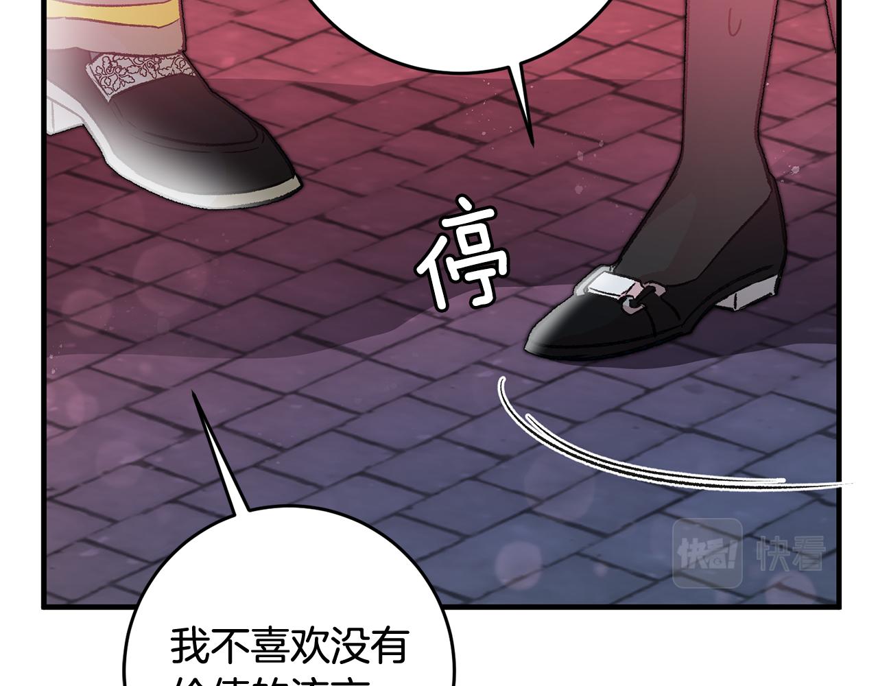 第23话 被安慰87