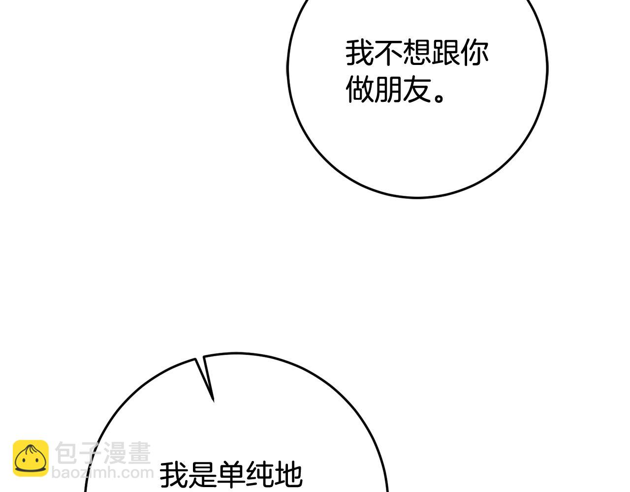 第23话 被安慰89