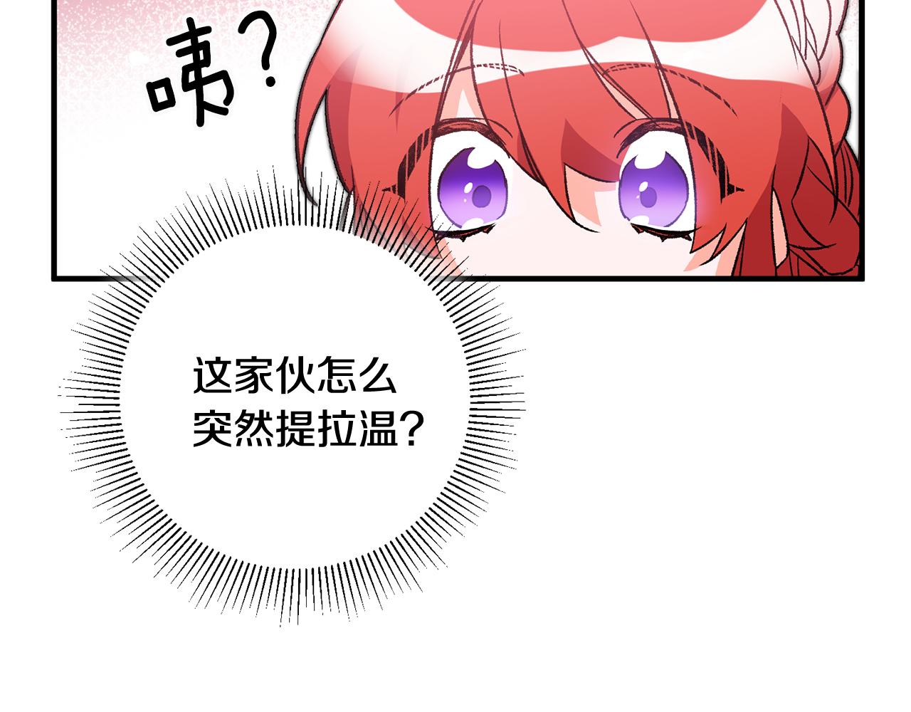 第23话 被安慰91