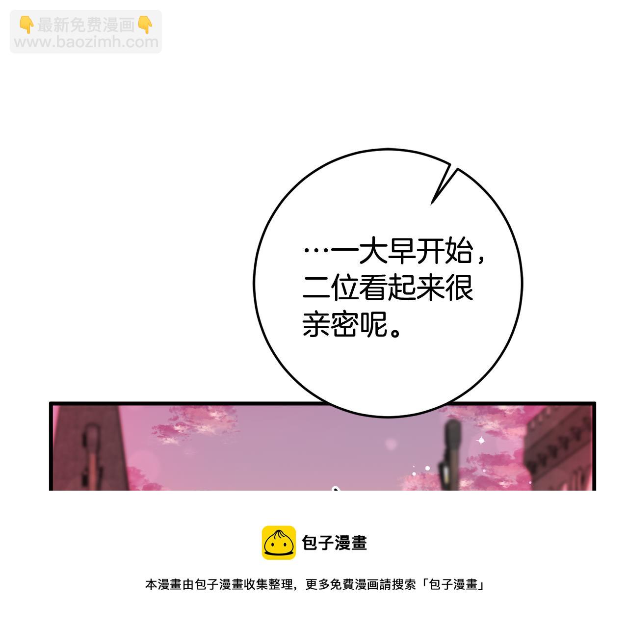 第23话 被安慰92