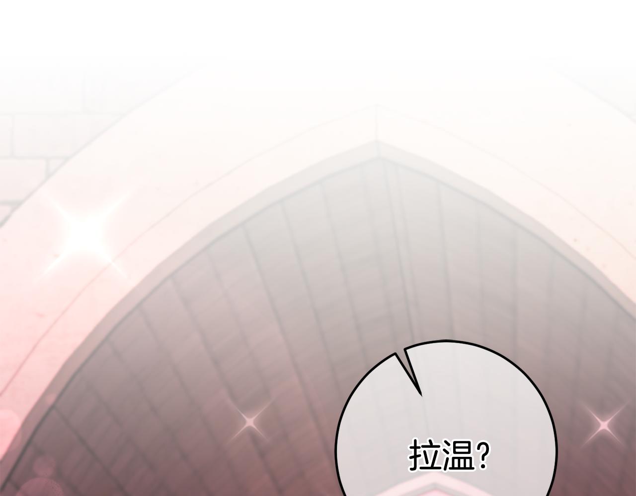 第23话 被安慰94