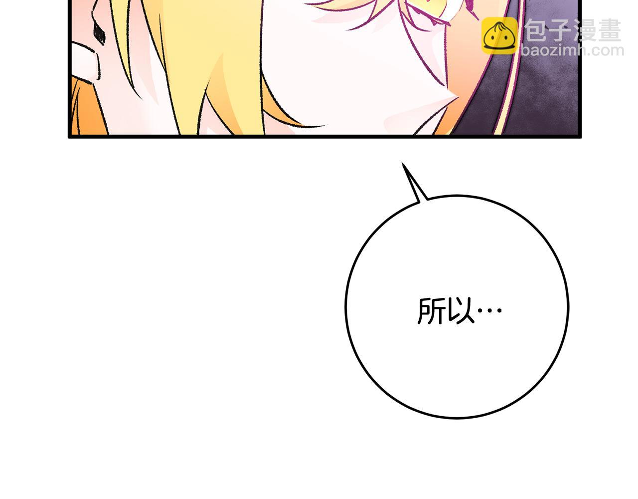 第23话 被安慰98