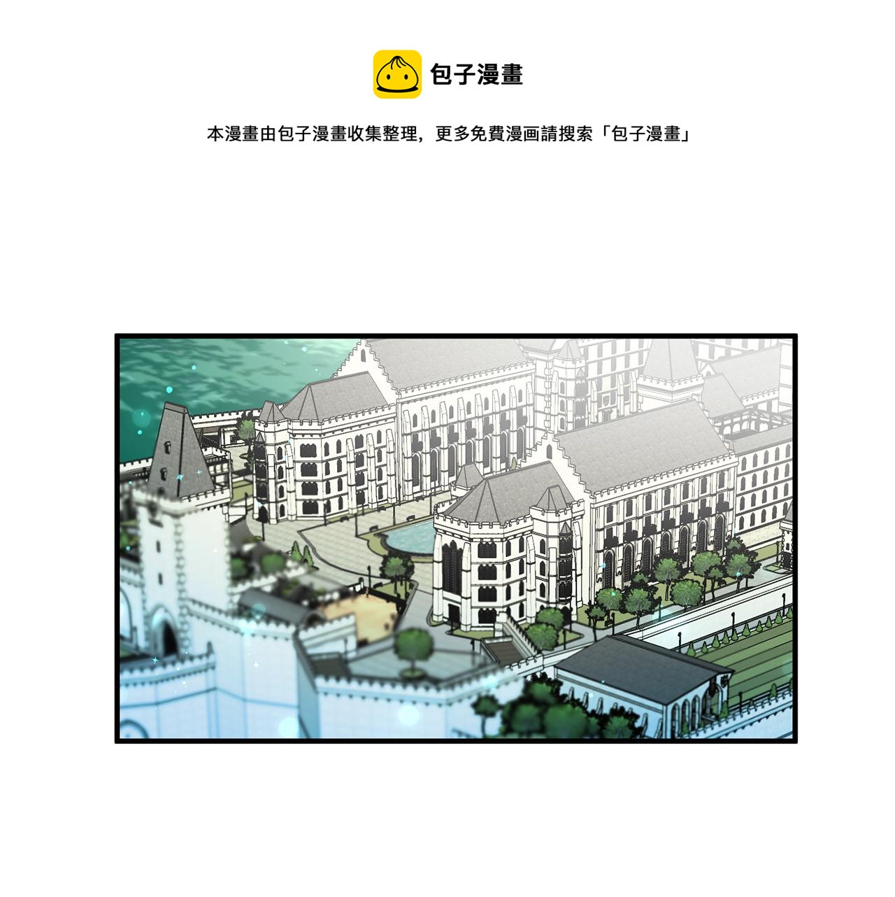 第25话 为女神拼了0