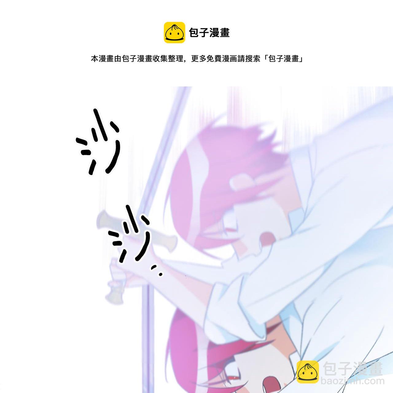 第25话 为女神拼了100