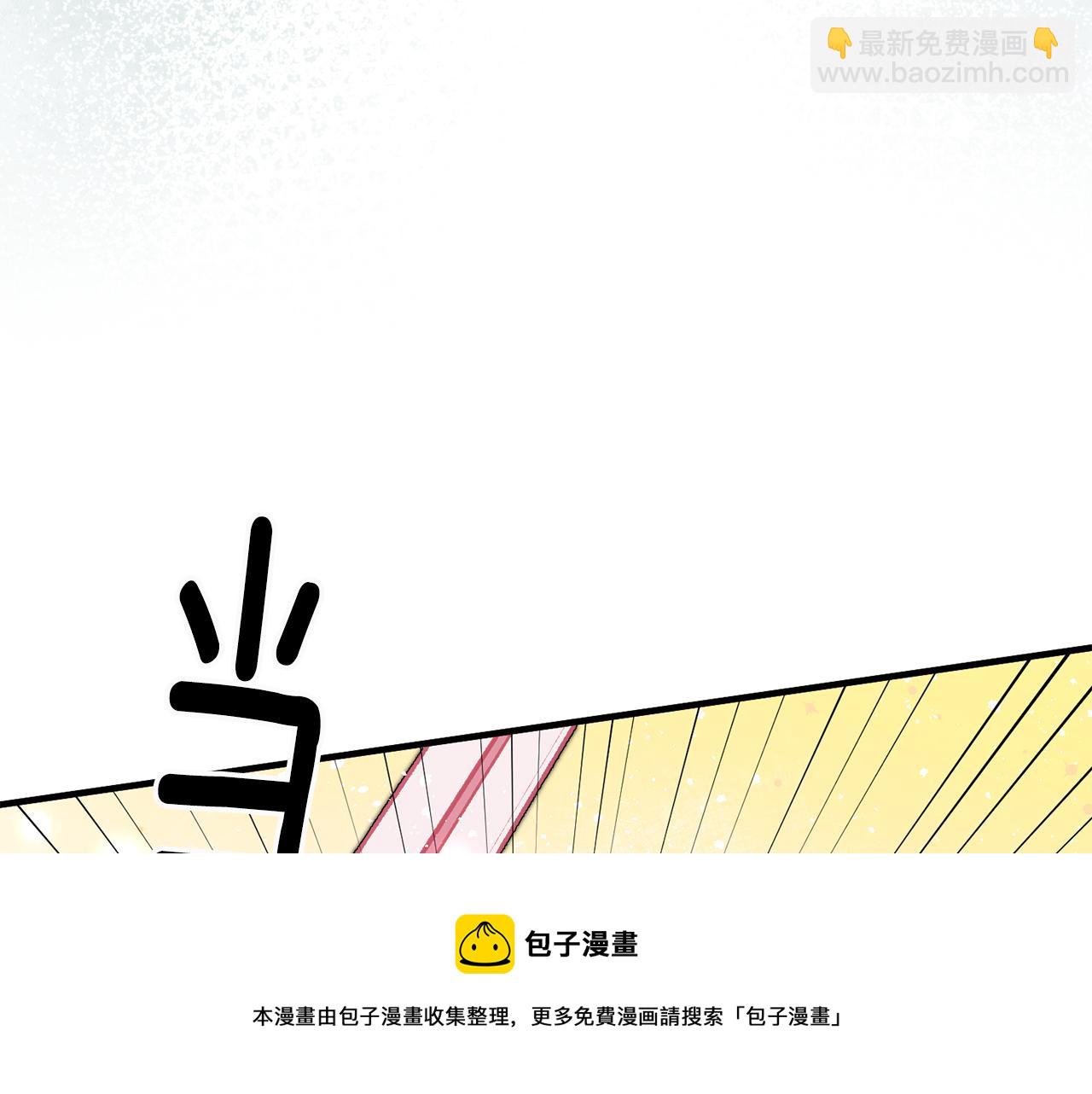第25话 为女神拼了108