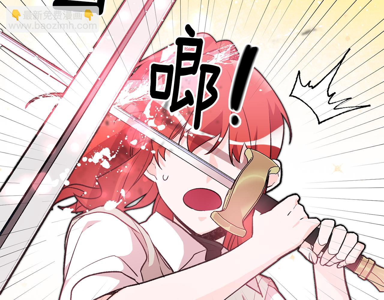 第25话 为女神拼了109