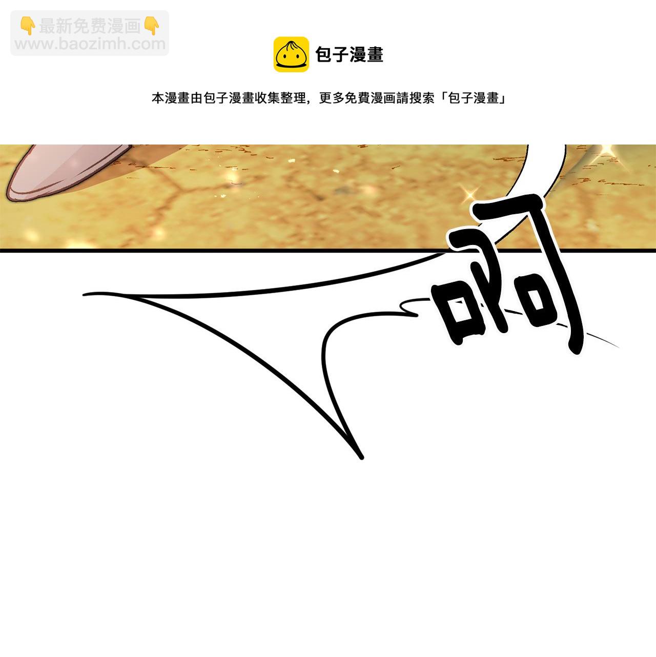 第25话 为女神拼了112