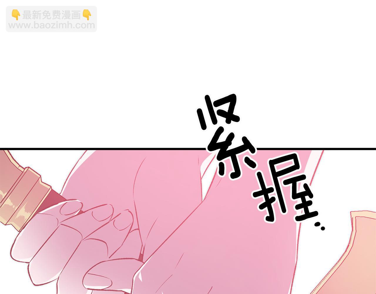 第25话 为女神拼了117