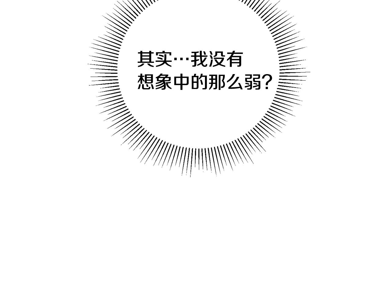 第25话 为女神拼了119