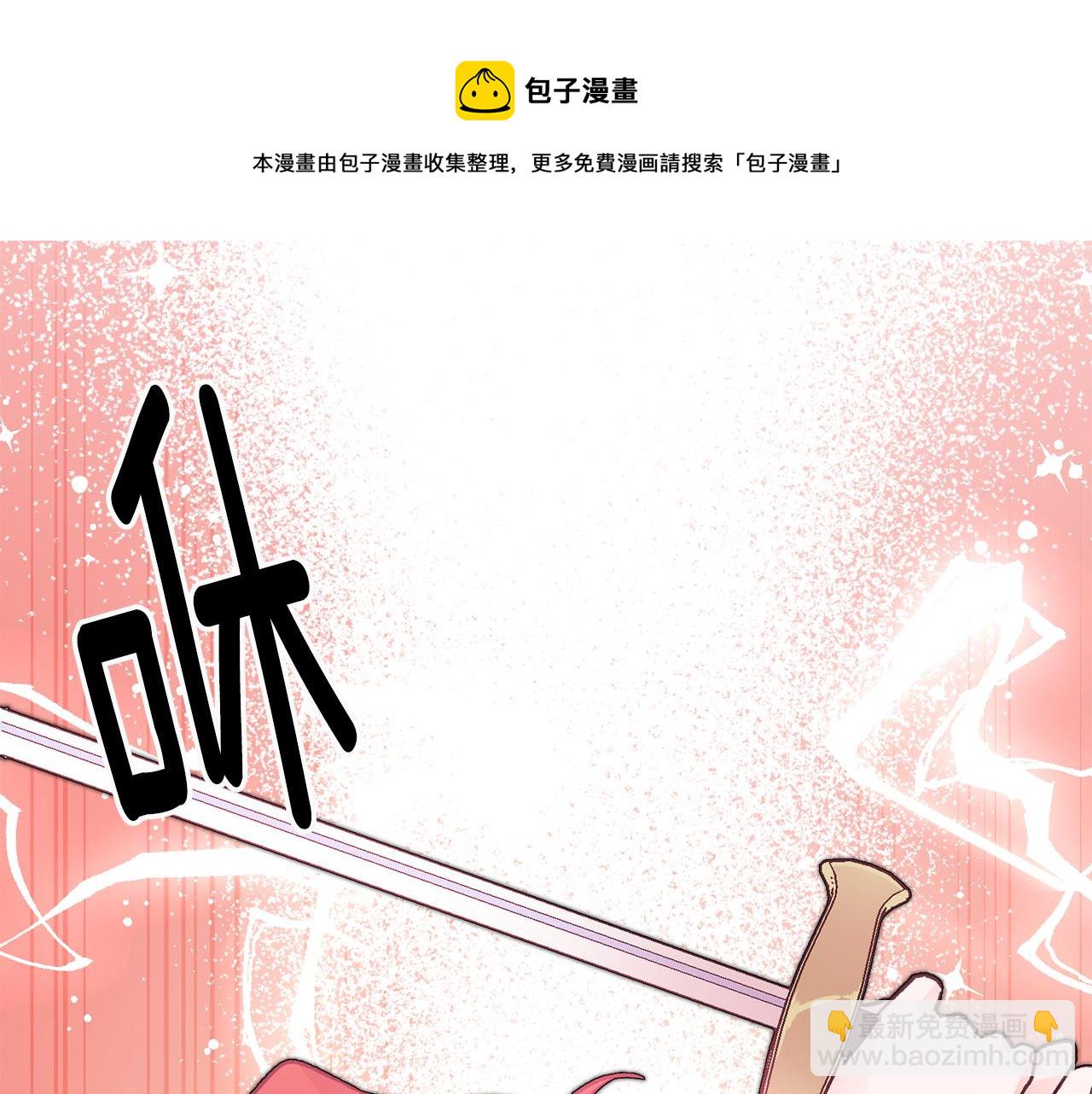 第25话 为女神拼了128
