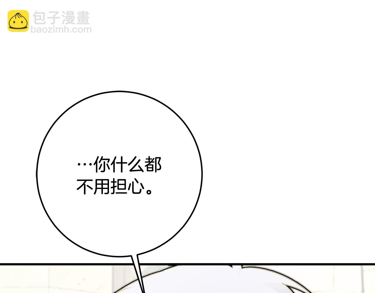 第25话 为女神拼了13