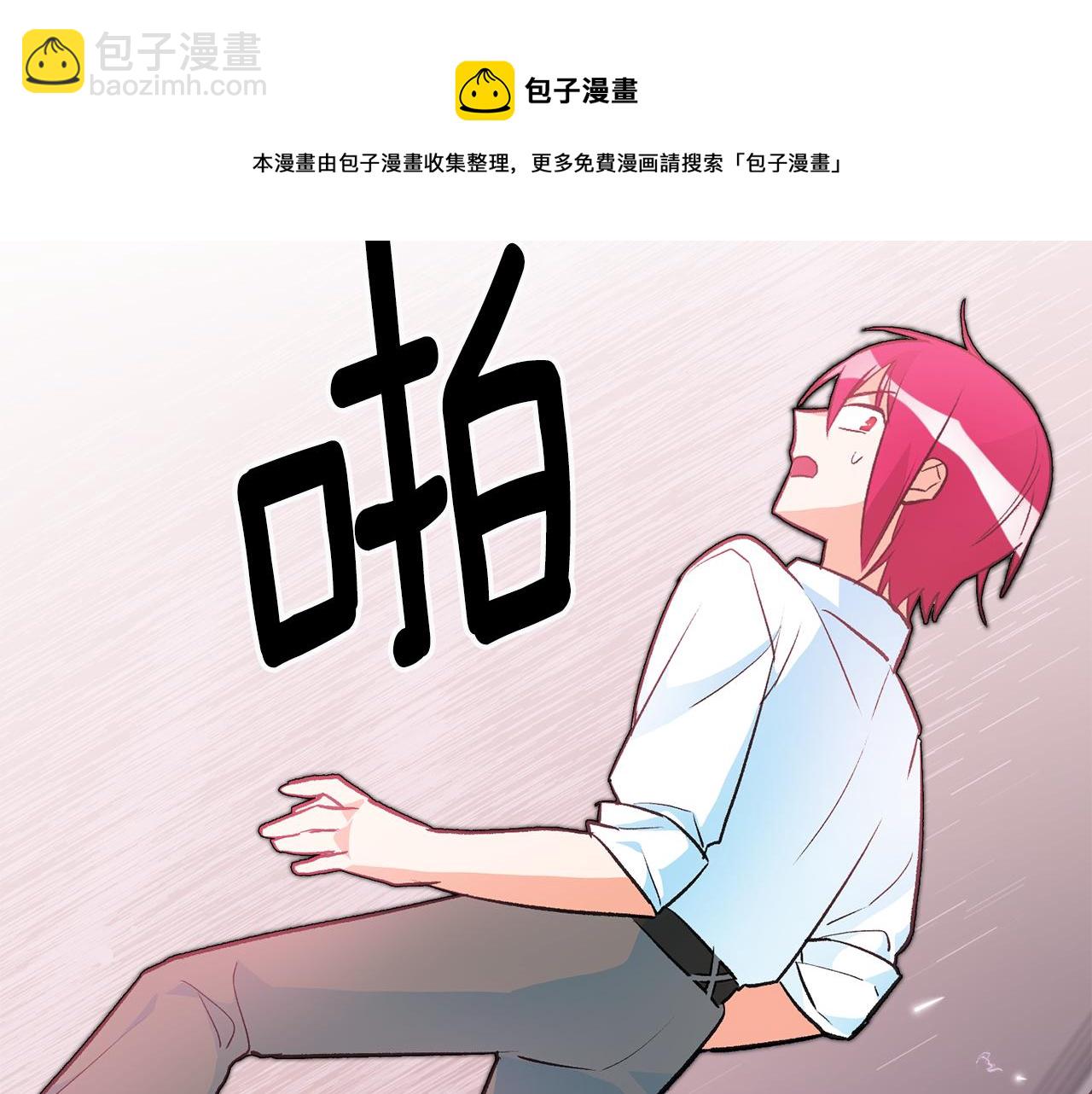 第25话 为女神拼了140