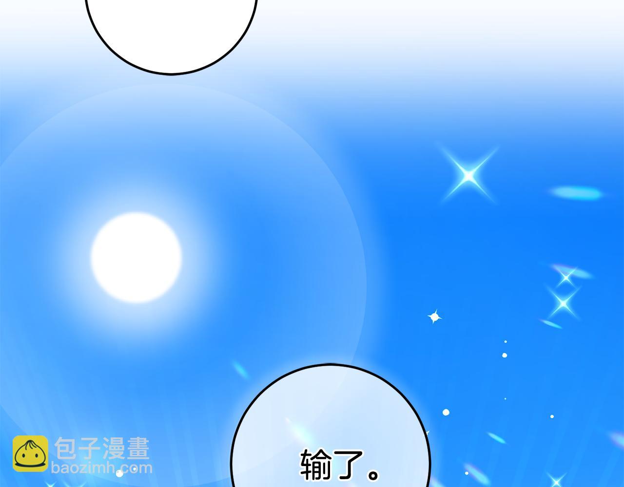 第25话 为女神拼了145