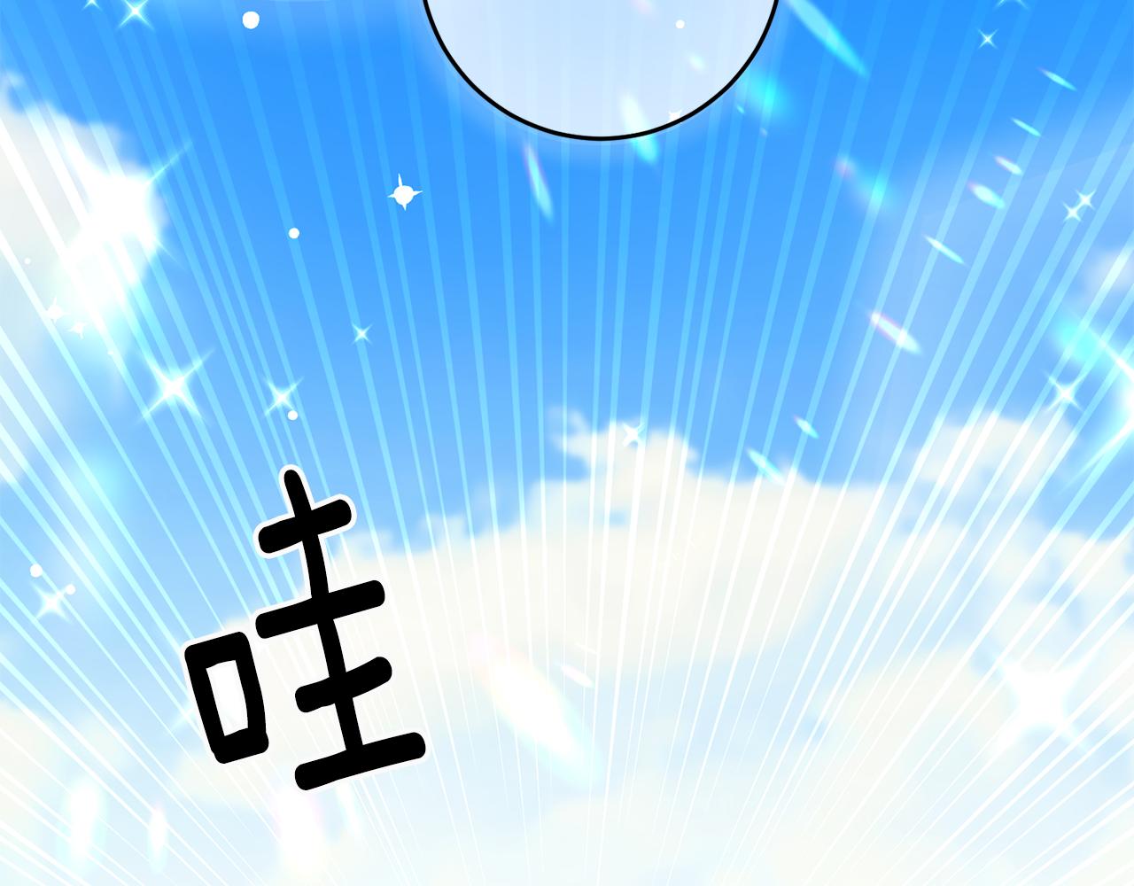 第25话 为女神拼了146