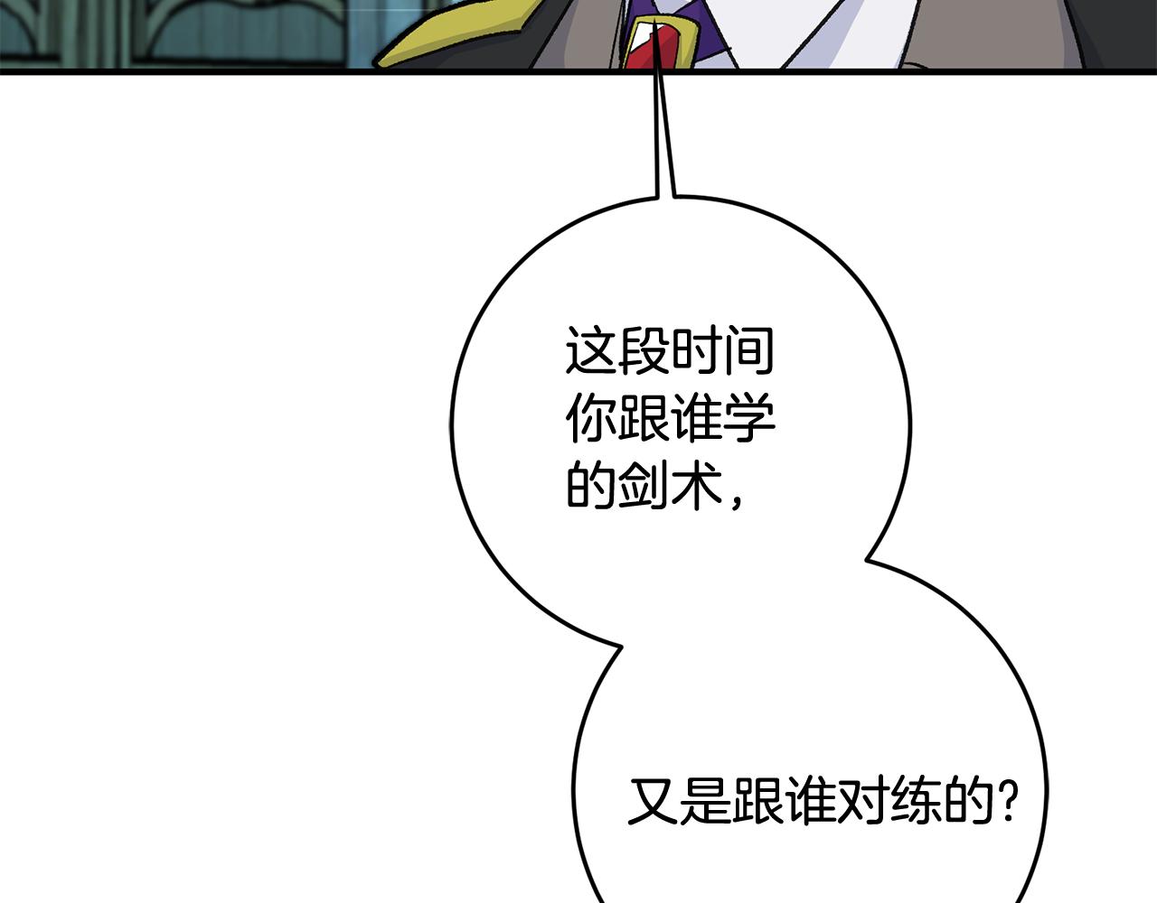 第25话 为女神拼了15
