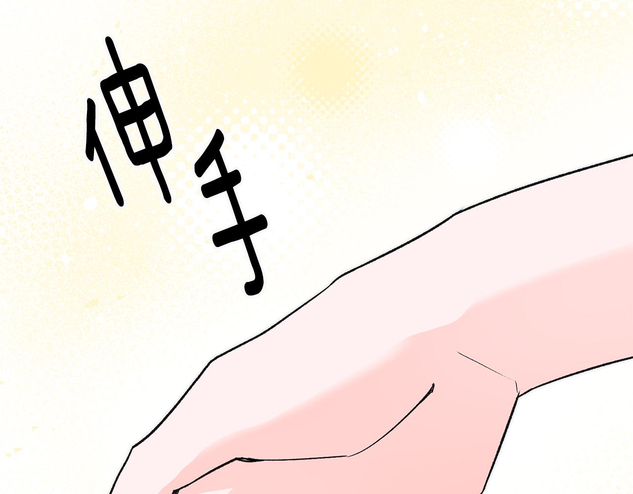 第25话 为女神拼了150