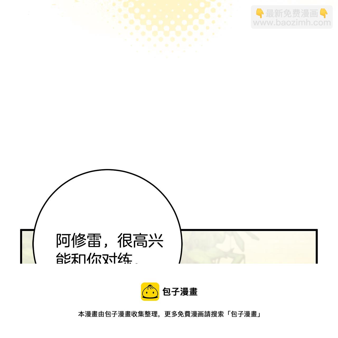 第25话 为女神拼了152