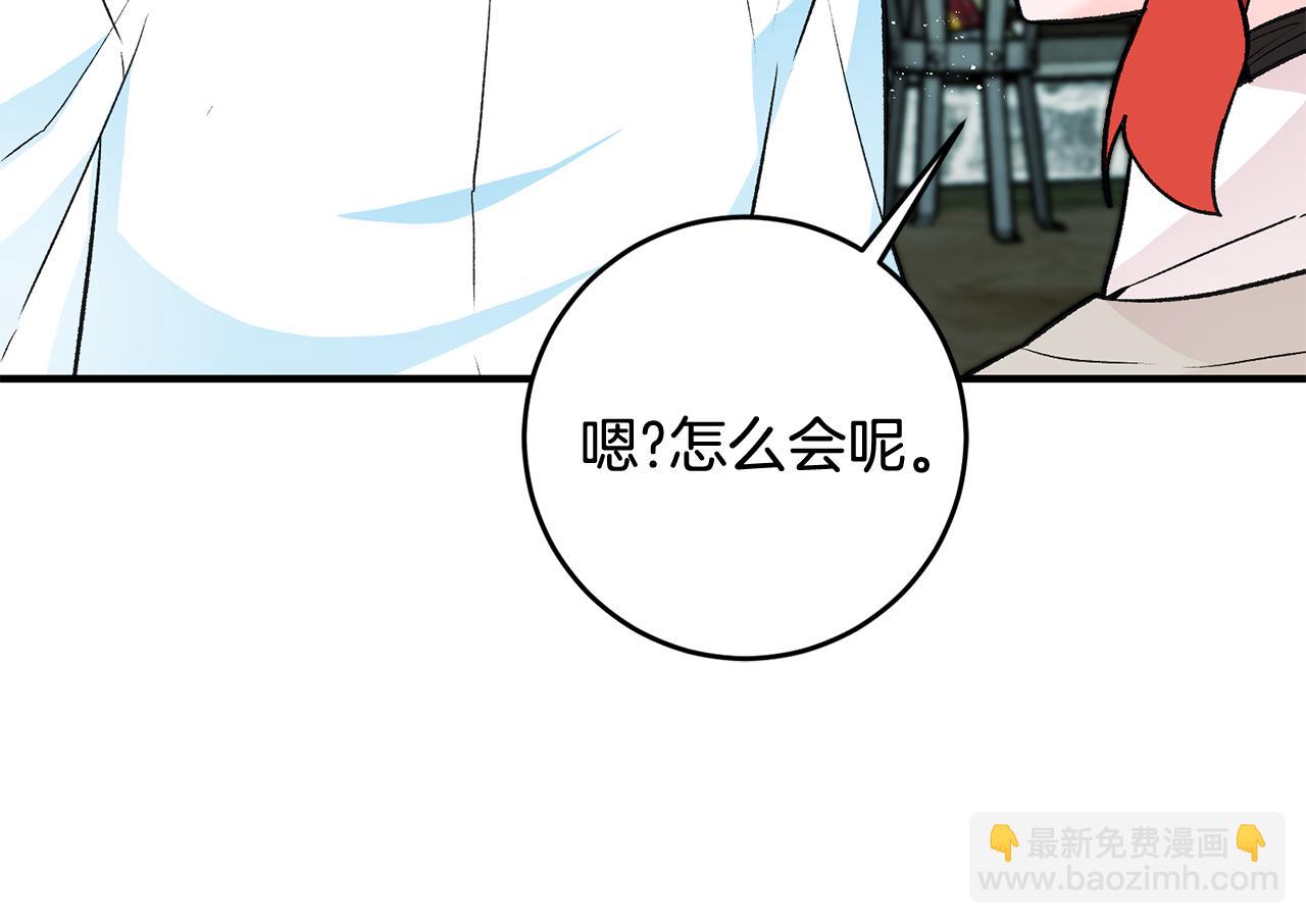 第25话 为女神拼了157
