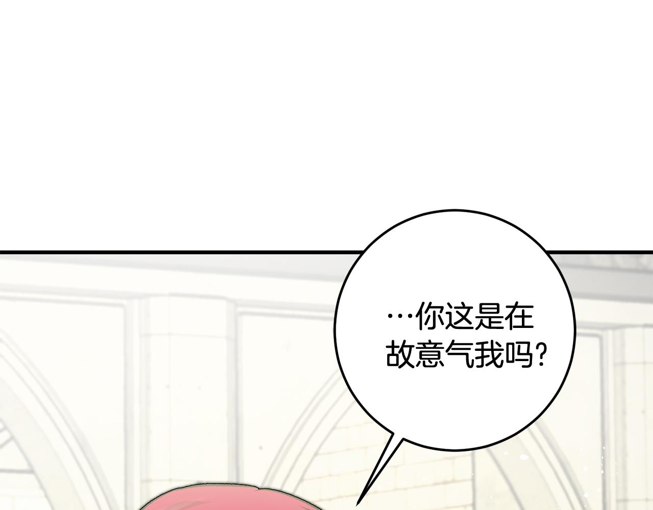 第25话 为女神拼了159