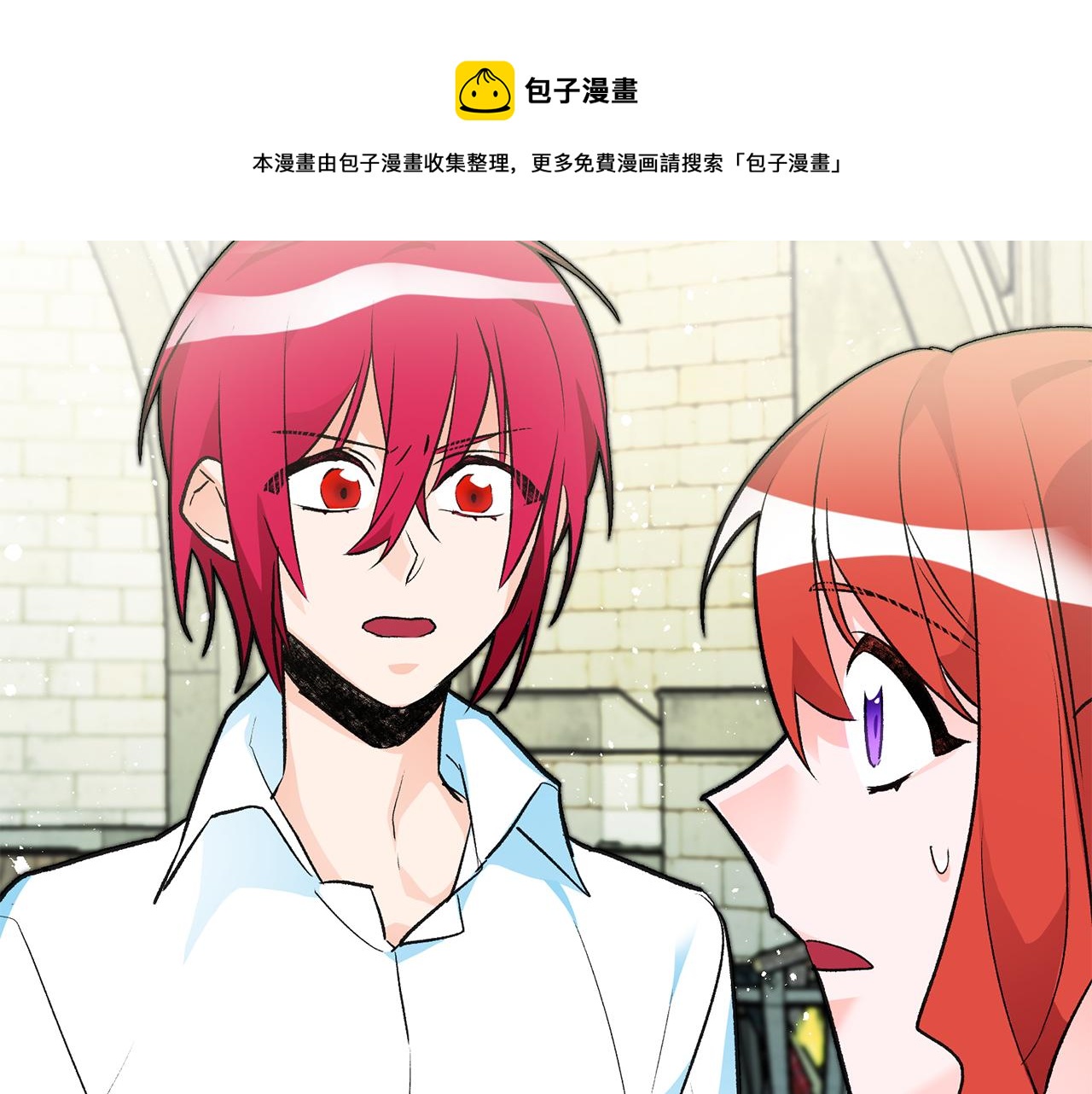 第25话 为女神拼了160