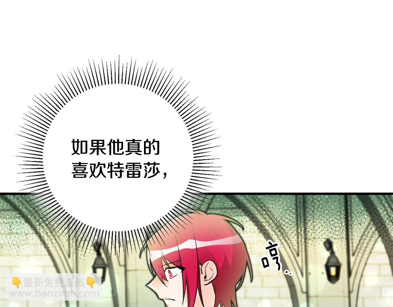第25话 为女神拼了162
