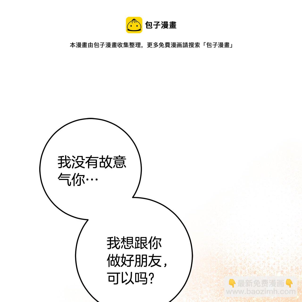 第25话 为女神拼了164