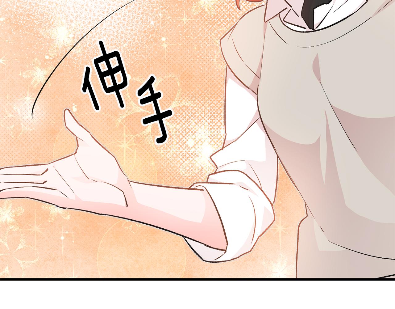 第25话 为女神拼了166