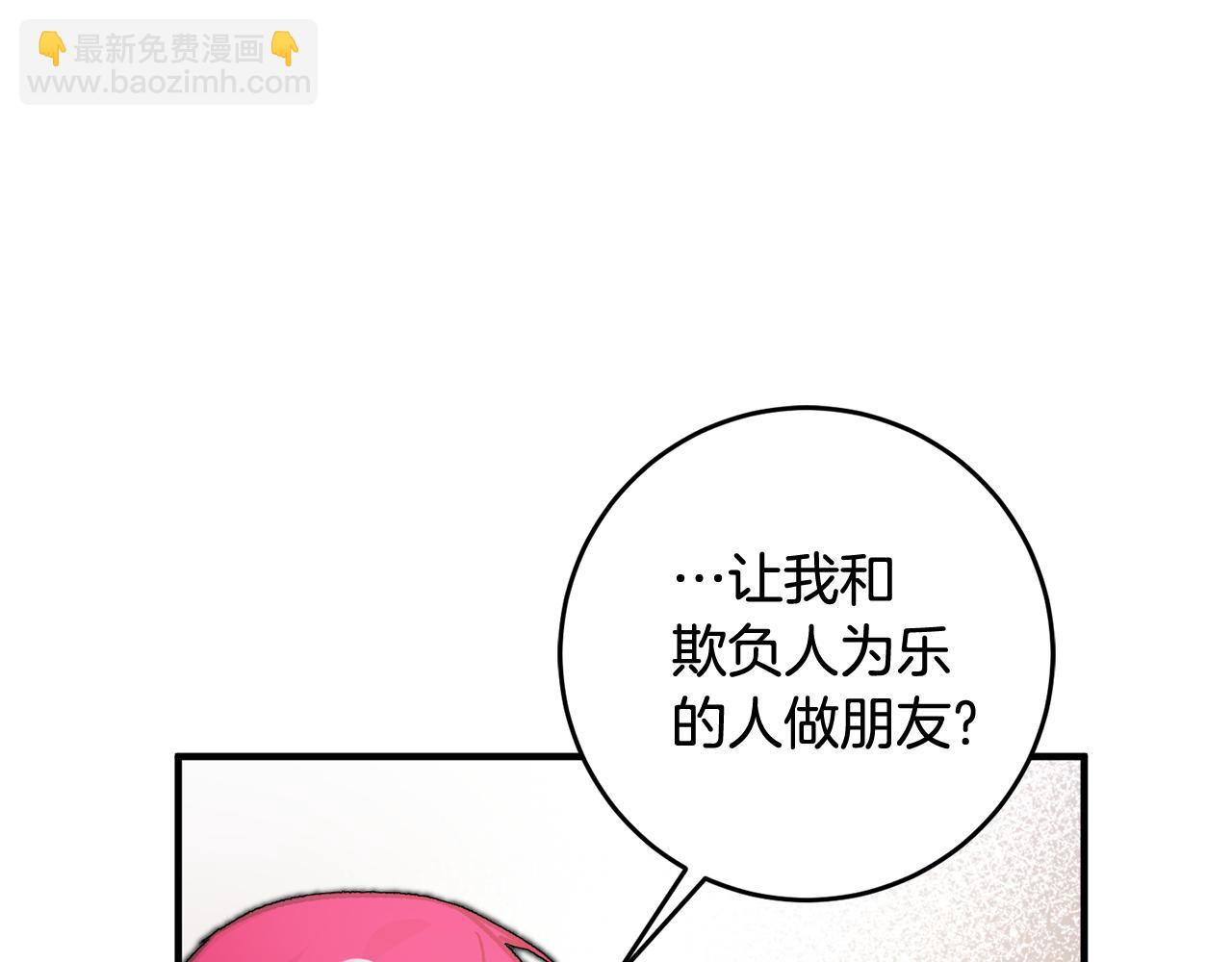 第25话 为女神拼了167