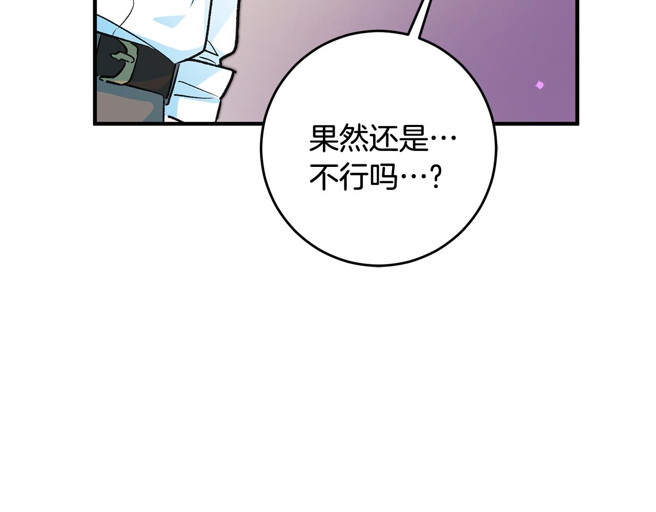 第25话 为女神拼了169