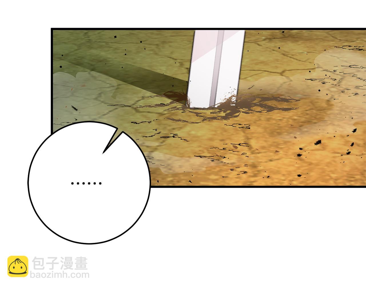 第25话 为女神拼了170
