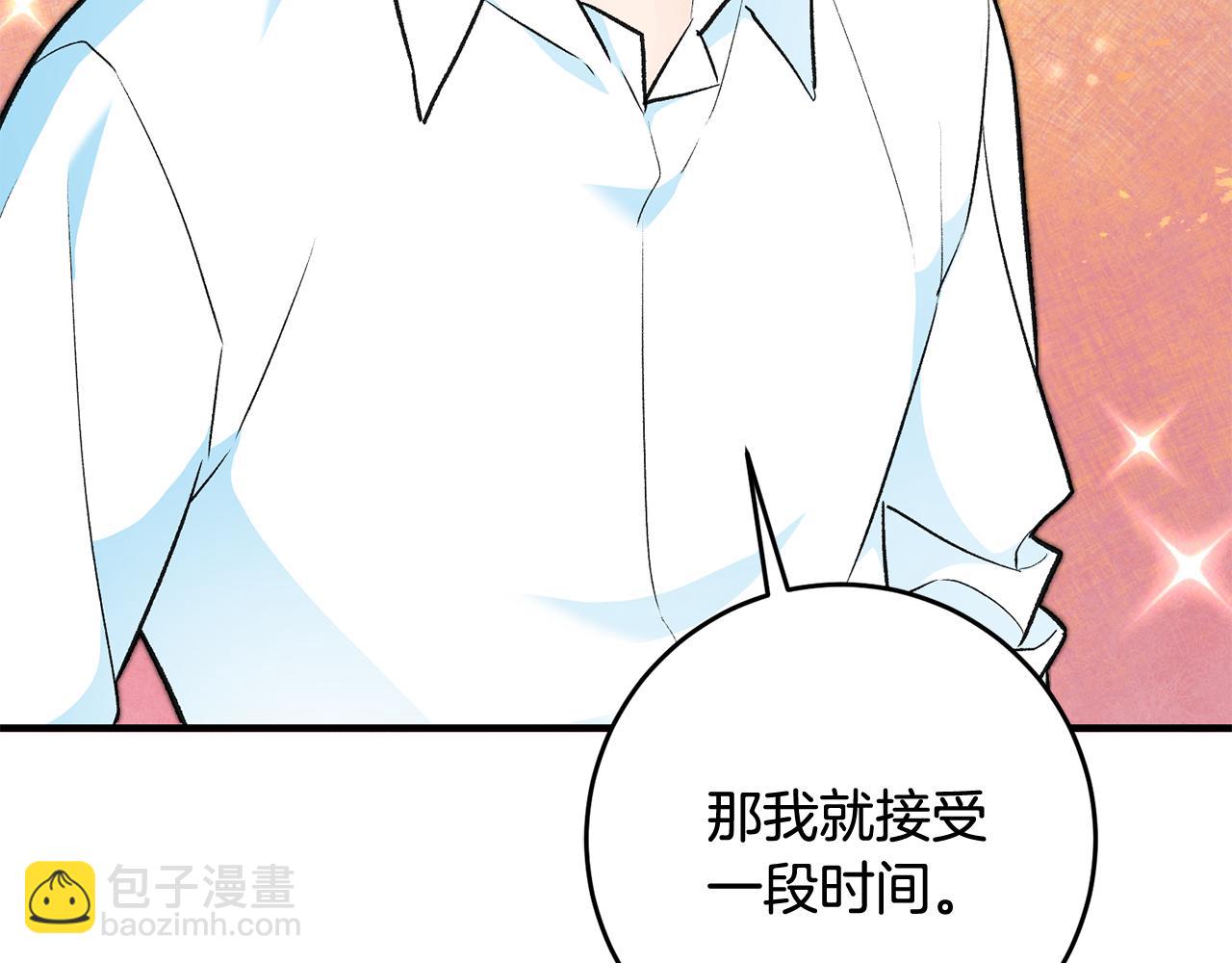 第25话 为女神拼了173