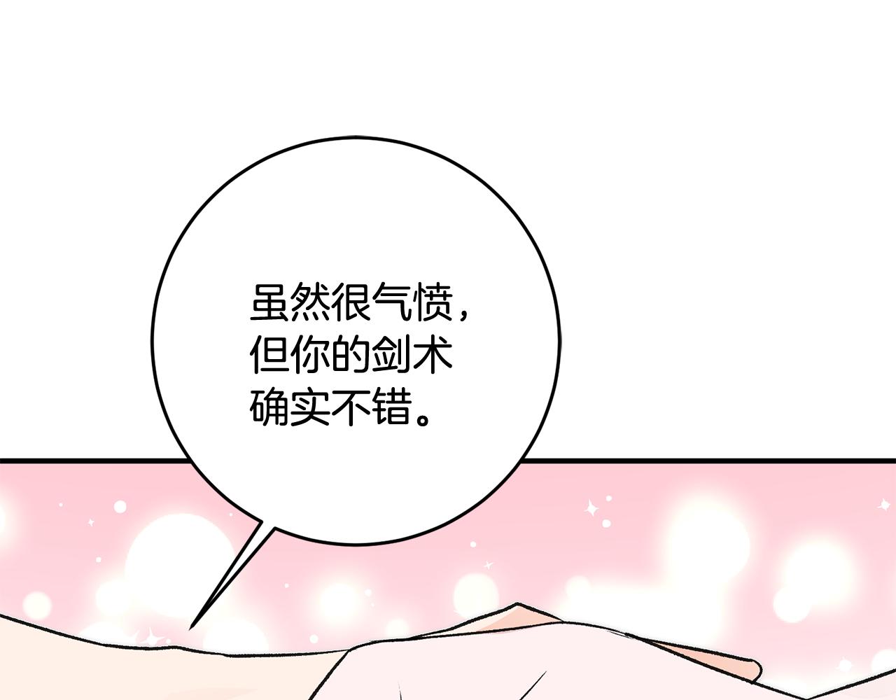 第25话 为女神拼了175
