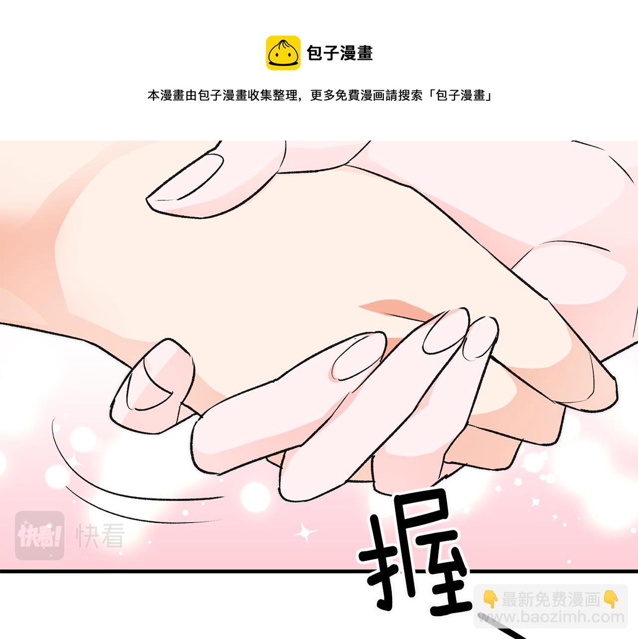 第25话 为女神拼了176