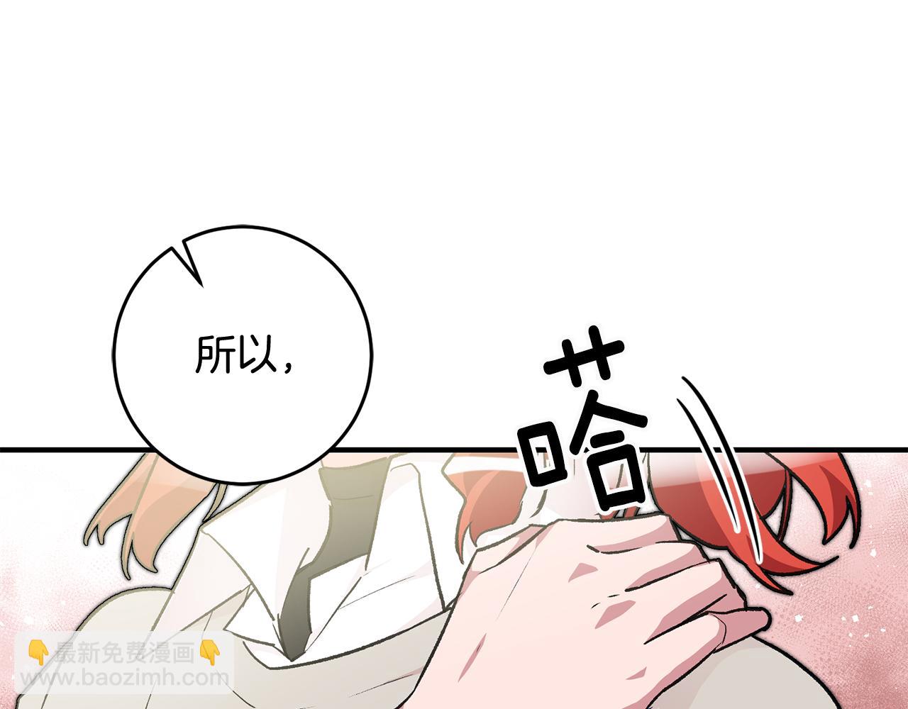 第25话 为女神拼了19