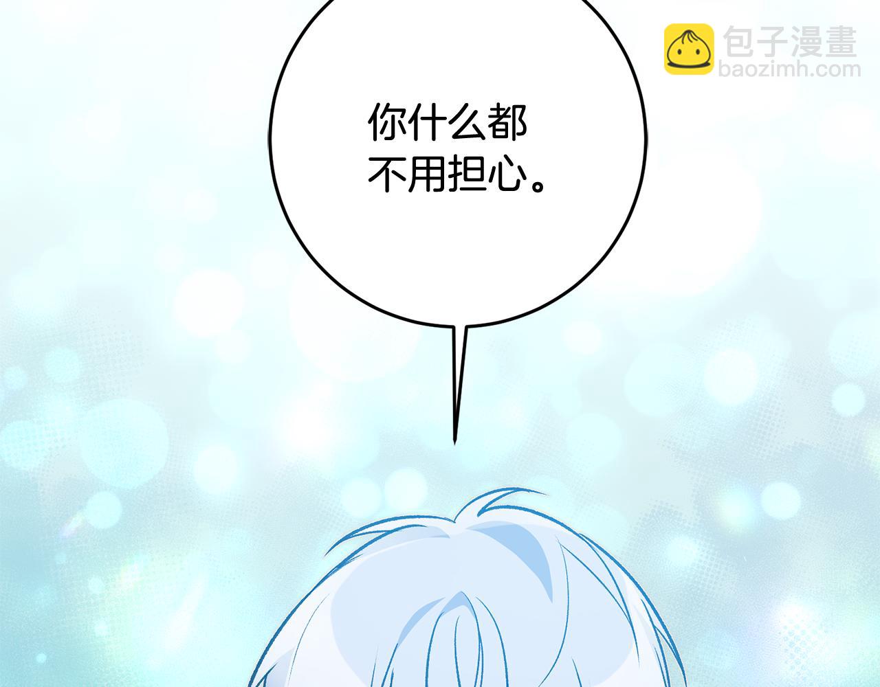 第25话 为女神拼了21