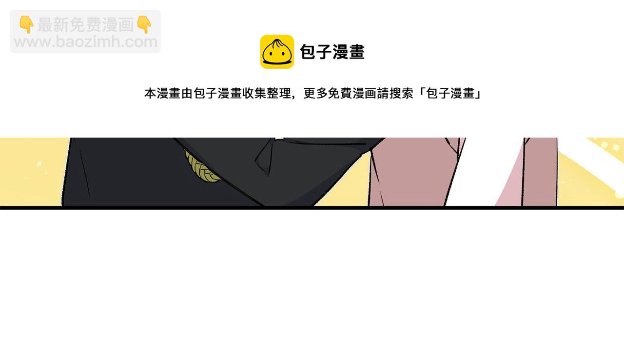 第25话 为女神拼了28