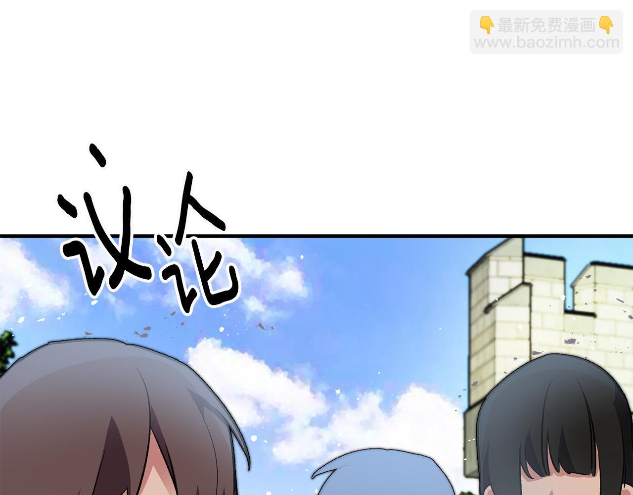 第25话 为女神拼了33