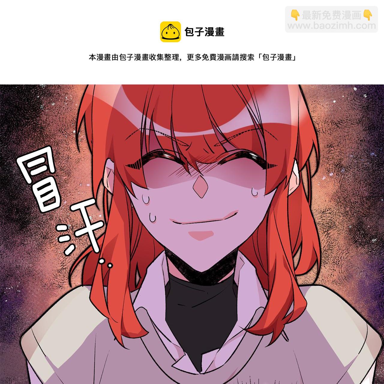 第25话 为女神拼了36