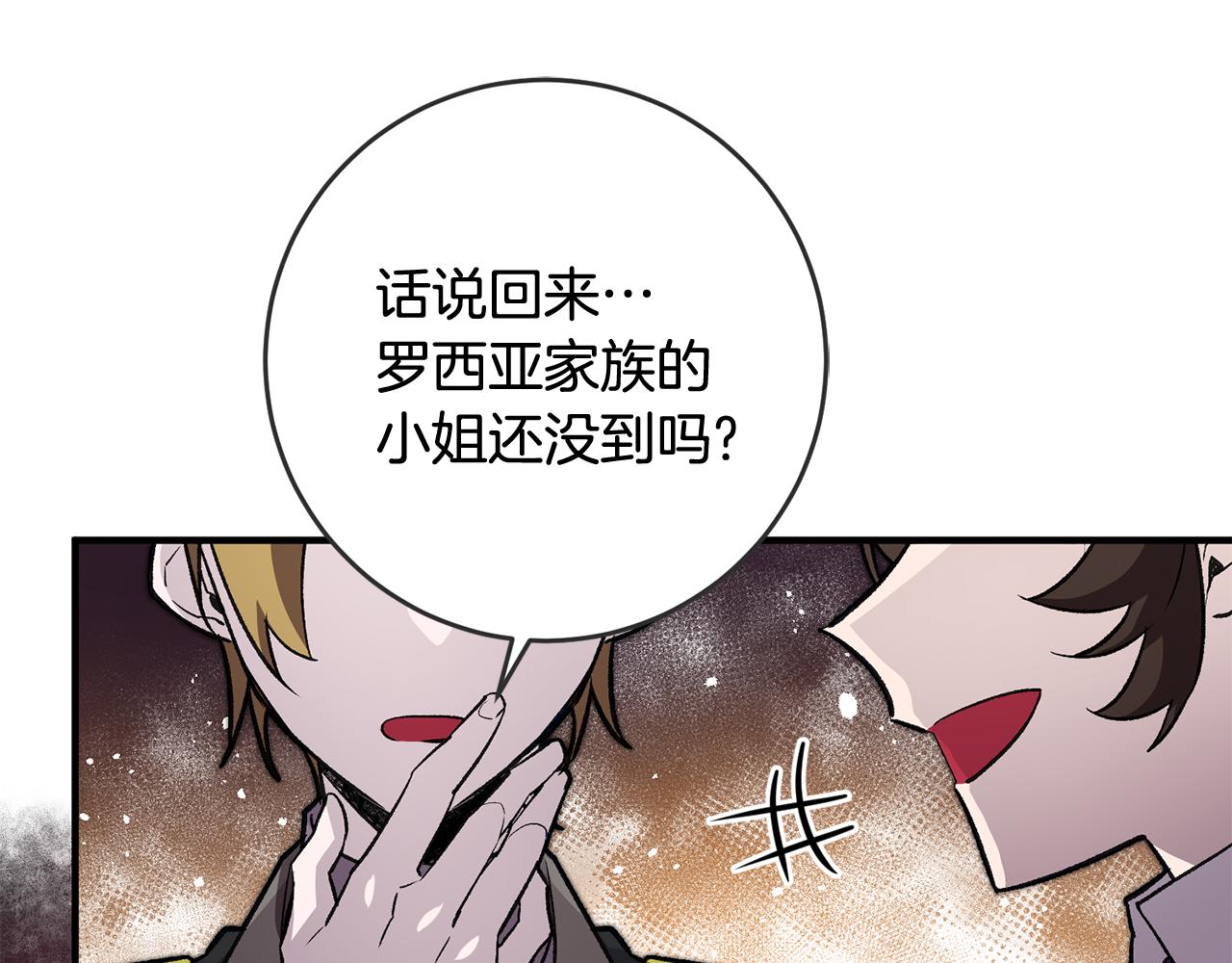第25话 为女神拼了38