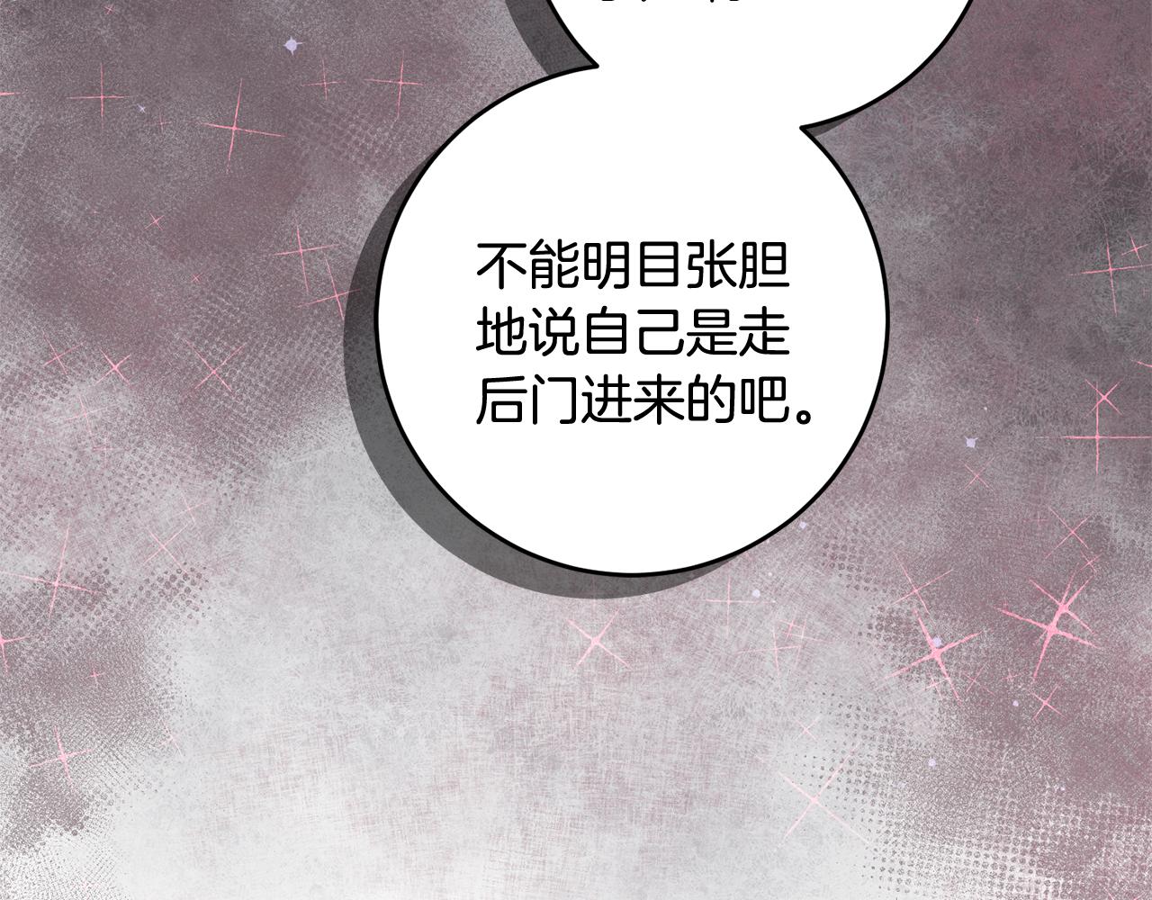 第25话 为女神拼了42